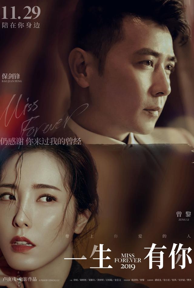 一生有你|方瑶|欧洋_新浪新闻