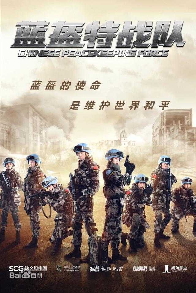 正文  相信不少的朋友,一定看过一部叫做《太阳的后裔》这部电视剧,它