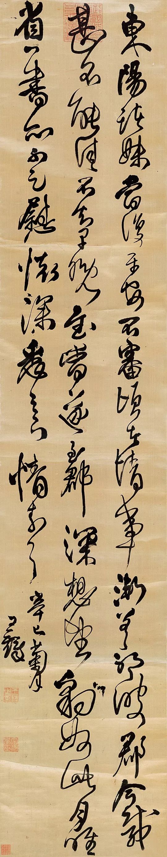 国博典藏古代书法墨迹赏析