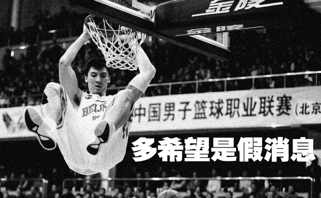 吉喆因肺癌去世!多希望这是假消息,永远的51号