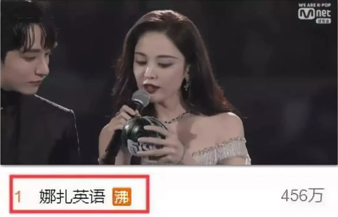 朱丹的尴尬谁能解?被叫错名字的娜扎用英语拉她走出尴尬区
