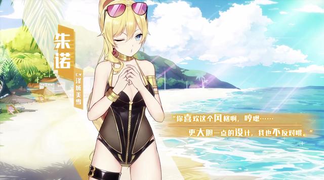 《双生视界》:"水着"主题卡池上线,寒冬里的泳装派对!