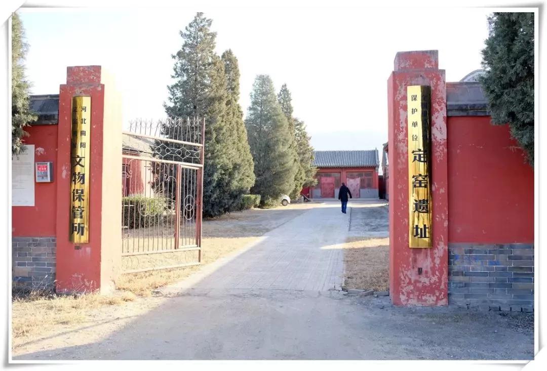 曲阳涧磁村,看一眼落寂的定窑遗址