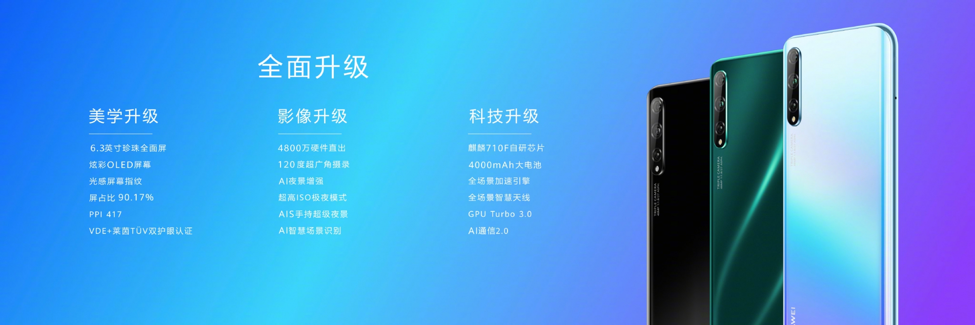 nova64g5g耀眼登场4g版3199元5g版3799元起