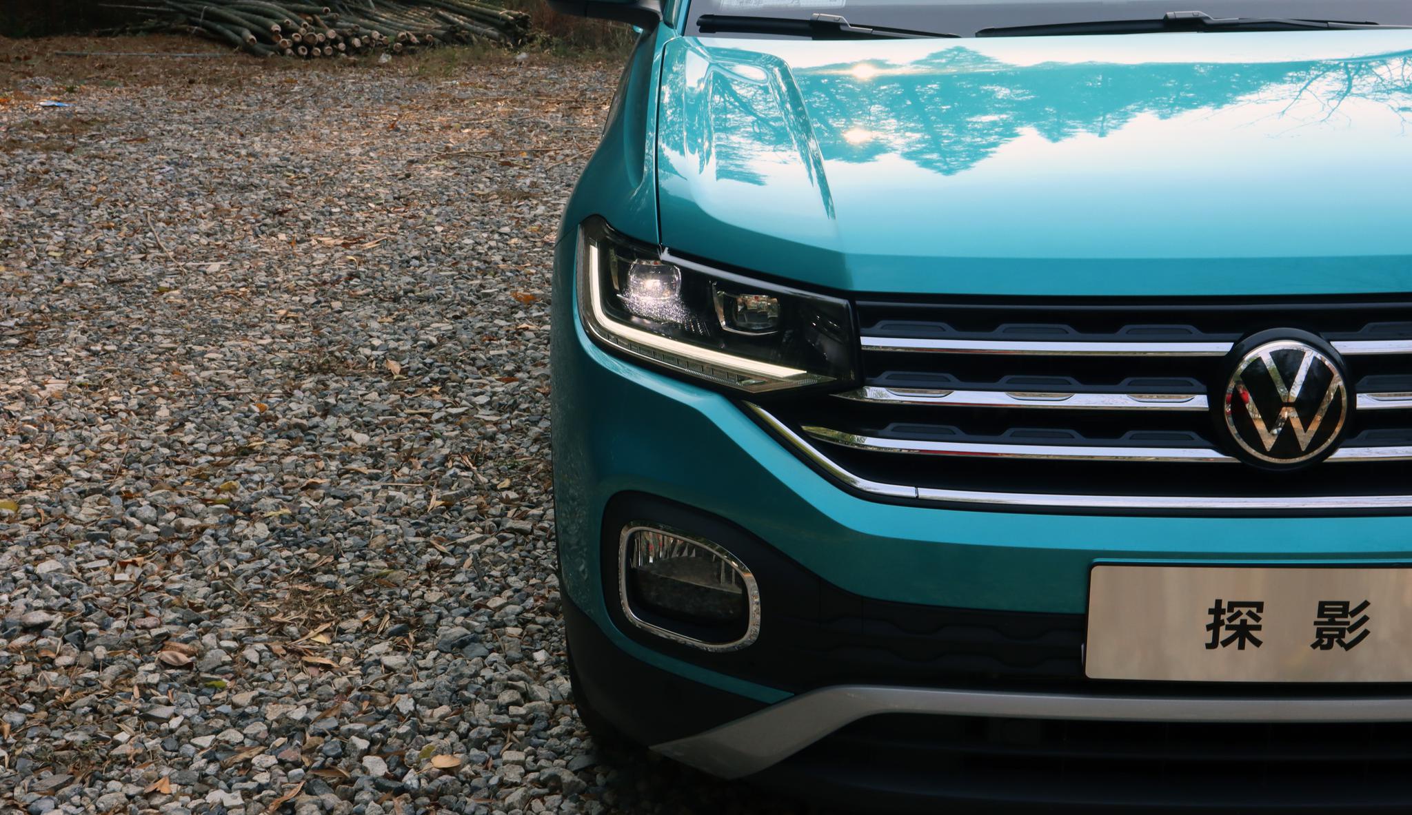 小型SUV的“斜杠青年”， 试驾一汽-大众探影