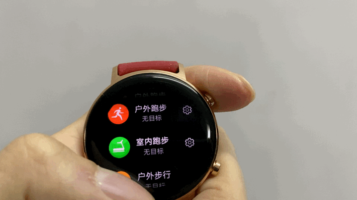 gif动图在运动过程中,通过华为watch gt2我们能够实时看到心率区间