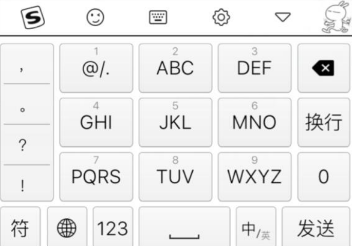 目前最受欢迎的5大手机输入法简约不失美观第一用过都说好