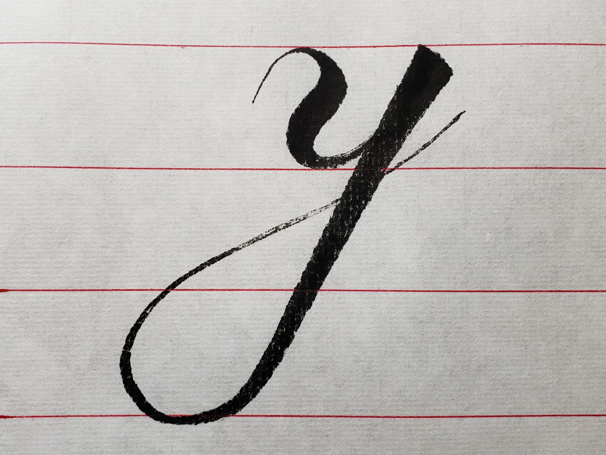 (二十四)国际体之毛笔英文书法圆体小写字母写法四