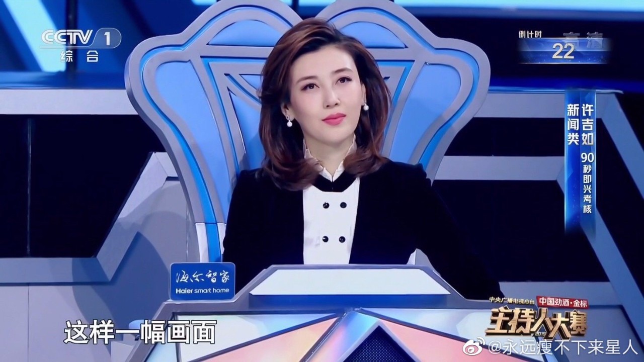 李红亮相主持人大赛央视最美主播美过董卿当家花旦非科班出身