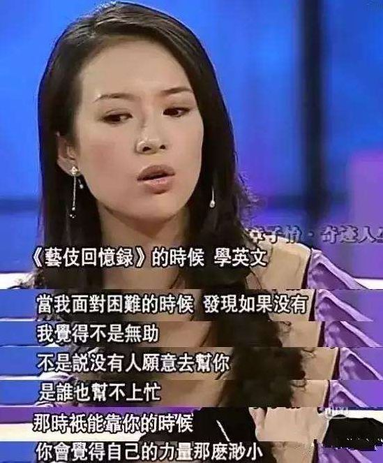 朱丹的尴尬谁能解?被叫错名字的娜扎用英语拉她走出尴尬区