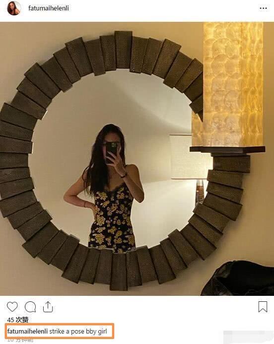 17岁法图麦晒照再惹争议！被批暴露与成熟，妈妈哈文点赞不以为然