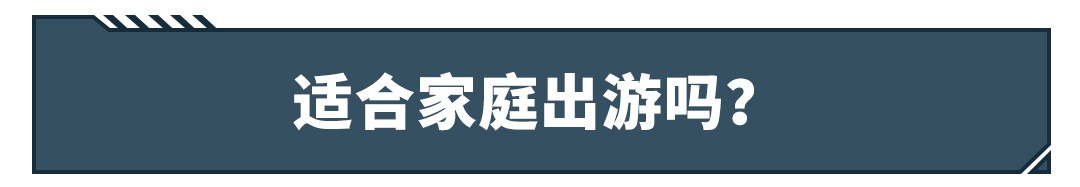 看着这2台超拉风四门轿跑，我的强迫症都犯了！