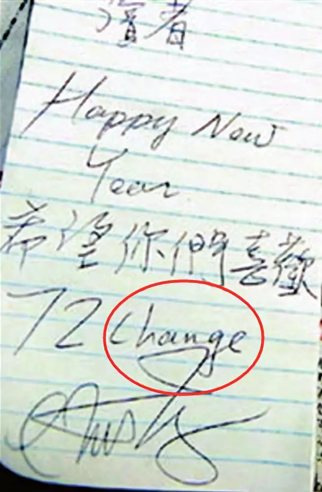 朱丹的尴尬谁能解?被叫错名字的娜扎用英语拉她走出尴尬区