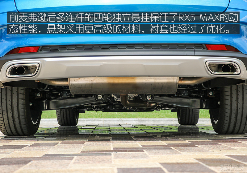 能否以科技取胜？荣威RX5 MAX竞争力分析