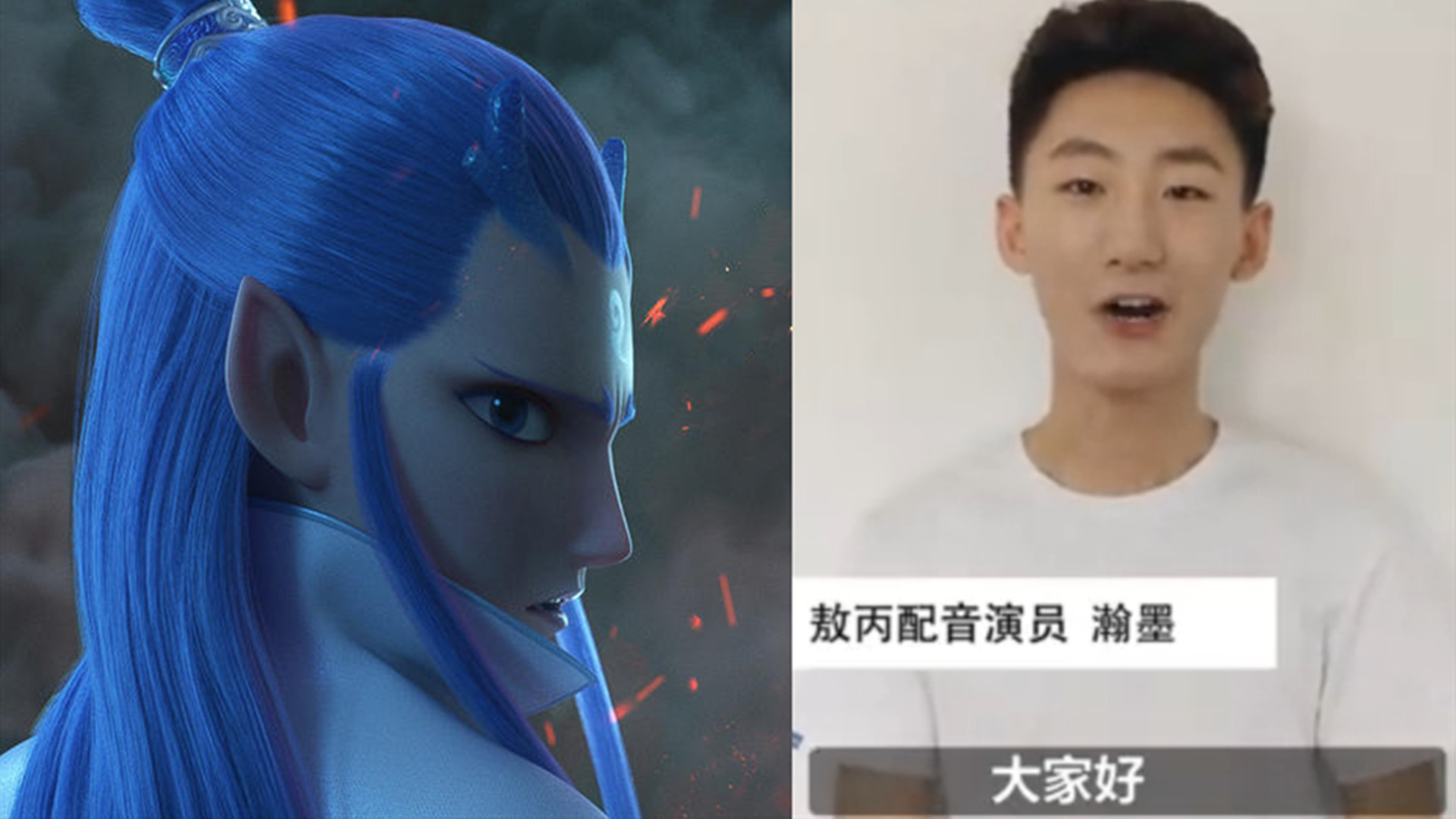 哪吒之魔童降世里的配音演员长这样敖丙又酥又撩哪吒是女的