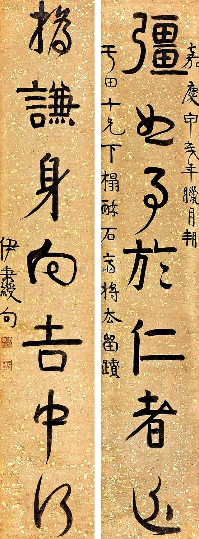 伊秉绶1814年作 行书七言对联 水墨洒金笺|伊秉绶|对联|隶书_新浪新闻