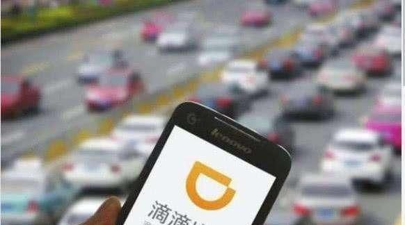 用滴滴拼车，却拼出了“小烦恼”