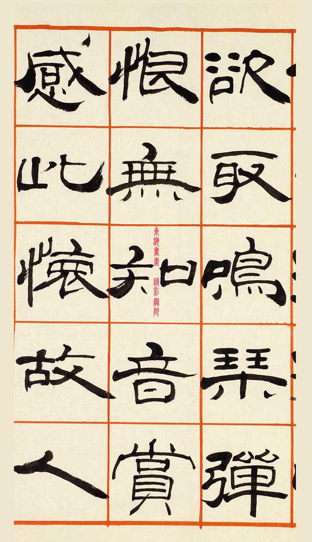 龚望隶书孟浩然《夏日南亭怀辛大》镜心