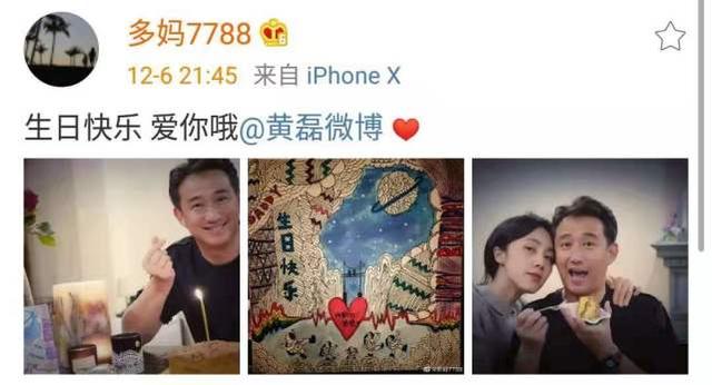 孙莉为黄磊庆48岁生日,夫妻头挨头大秀恩爱,一家五口另类同框