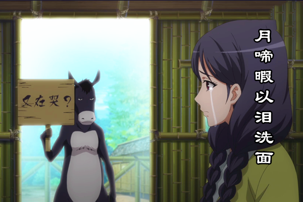 狐妖小红娘105集:圈外篇加入!月啼暇要去沐天城复活胡尾生!