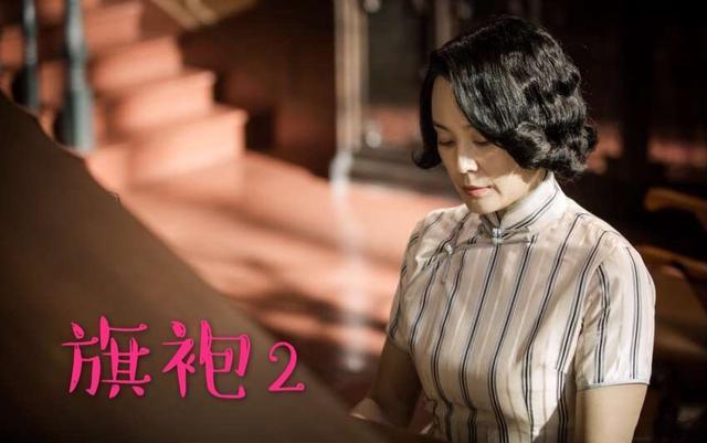 梁爱琪|旗袍|后妈_新浪新闻