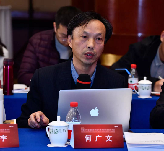 中国农业大学经济管理学院授何广文