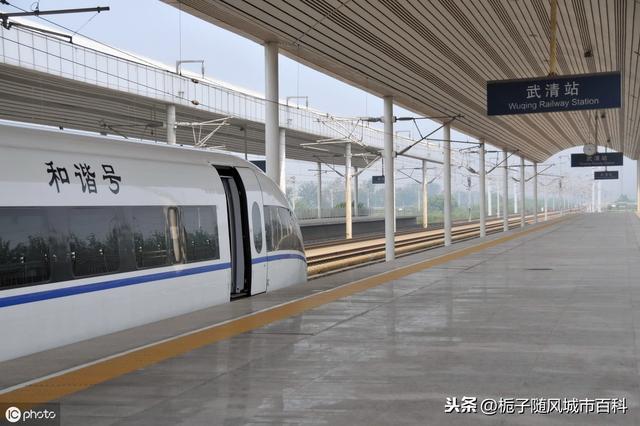 天津市武清区北部未来的高铁站——武清北站