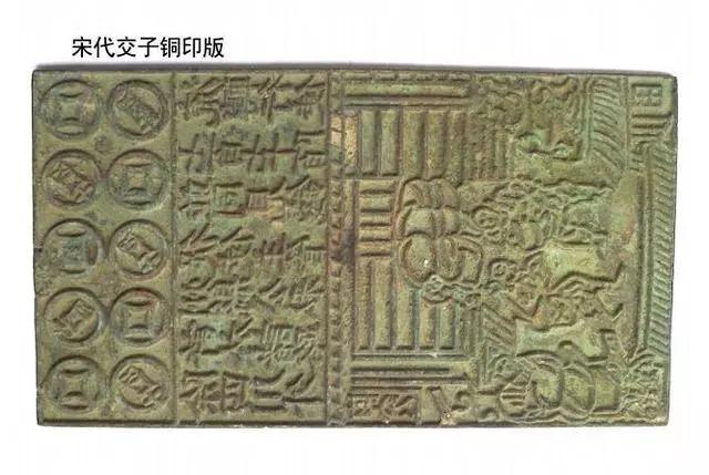古代银票就是一张纸，为何没人造假？这六点，几乎没人做得到|交子|银票|商人_新浪新闻