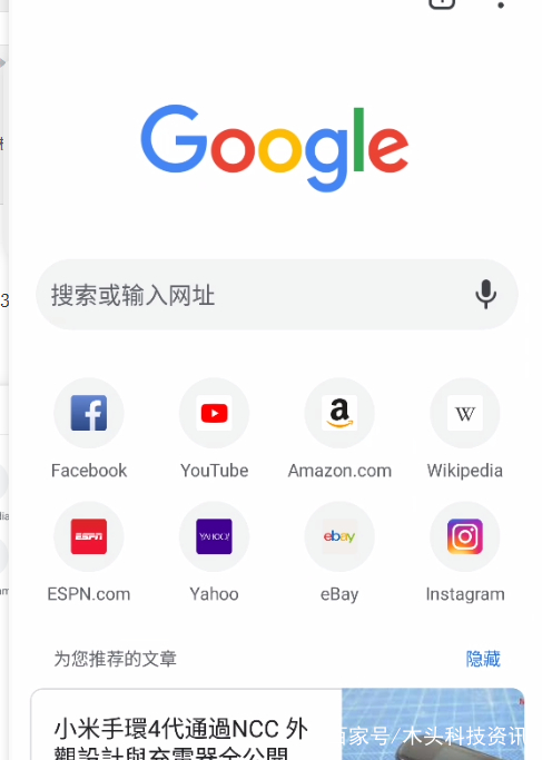 安卓版chrome已有暗黑模式了这篇教你怎么开启暗黑模式