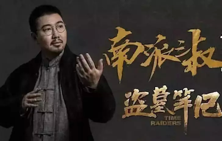 欢瑞状告南派三叔事关盗墓笔记这一大ip的命运详文