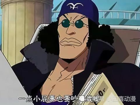 青雉为何越来越年轻？20年前的青雉比现在的赤犬还显老|哈萨德|十天十夜|屠魔_新浪新闻