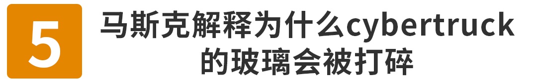 长城宝马启动！10万块能买到最大的是什么SUV？一周大新闻