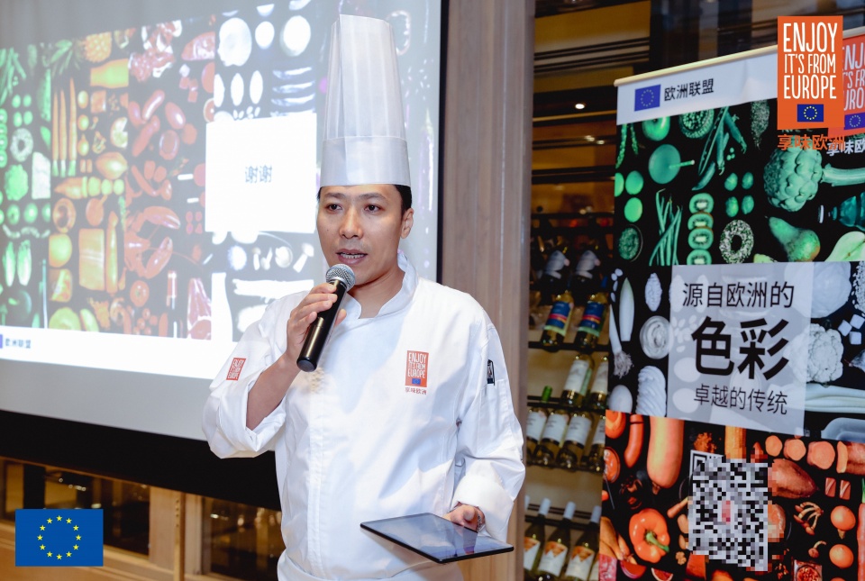"享味欧洲"深圳餐厅推广活动开启欧洲美食之旅|玫瑰花园|喜来登|餐厅