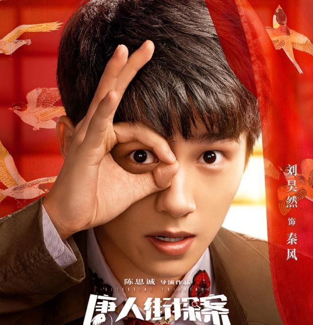 都说秦风最有可能是q,可谁留意到唐仁?手上的挂饰寓意很明显