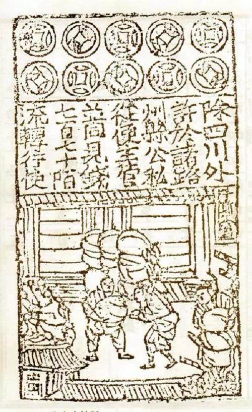 古代银票就是一张纸，为何没人造假？这六点，几乎没人做得到|交子|银票|商人_新浪新闻