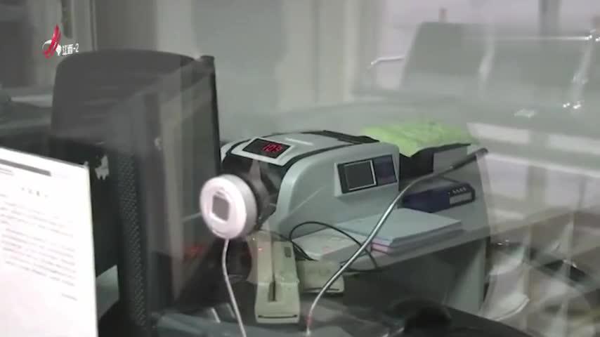 视频:男子持玩具枪抢银行几分钟被抓_新浪视频