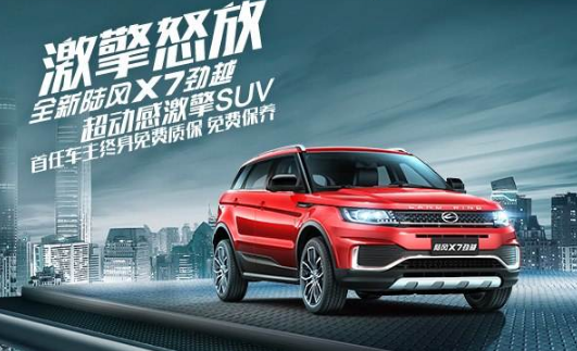 汽车“终身免费质保”原来是这么回事-新浪汽车