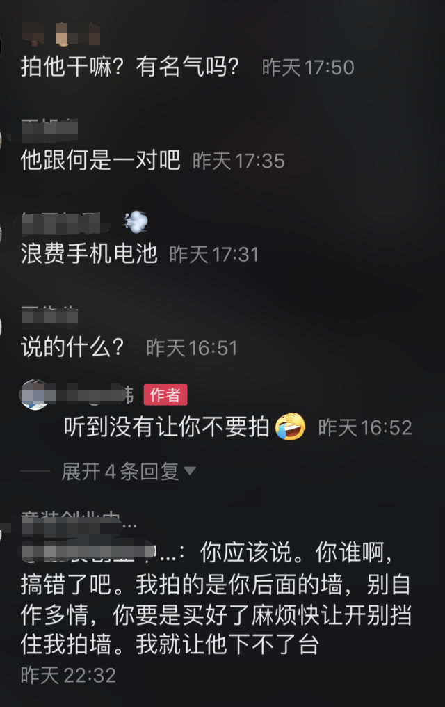 李维嘉购物被拍，怼网友“叫你别拍听到没有”，场面有点尴尬