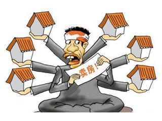 开发商降价售房,408家房企破产,楼市变局和房价拐点来了吗