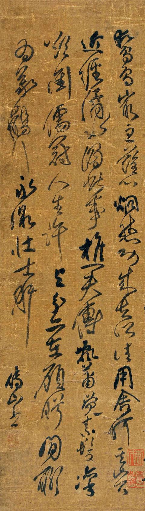 傅山 草书杜甫诗句 立轴 水墨绫本