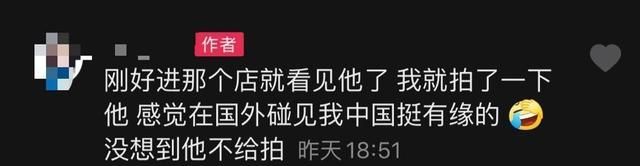 李维嘉被指两面派？日本购物被偶遇后怒怼路人：听到没有