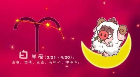 12月星座运势大公开:钱财运旺,好运从天而降,开门迎富贵|巨蟹座|财运|金牛座|运势|双子座_新浪新闻