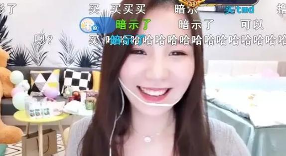 美女主播污大琳宣布退出直播做339慌张背后的女人太感动