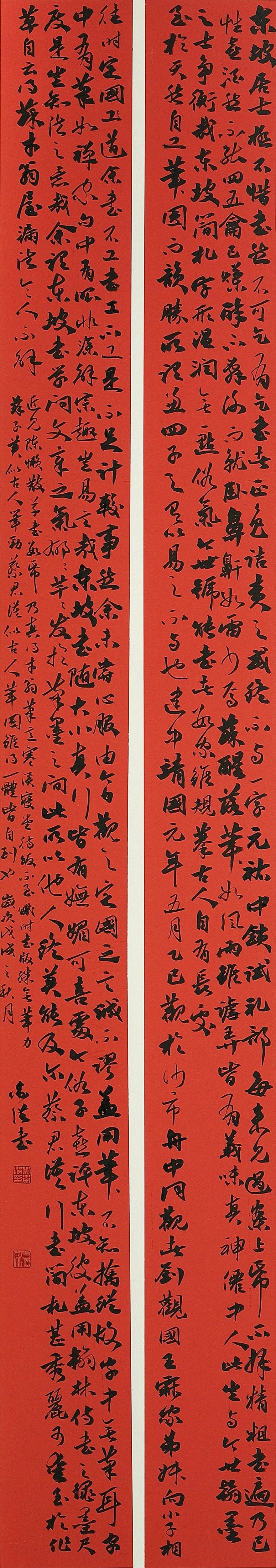 高清赏析第二届江西省黄庭坚奖书法大展获奖作品