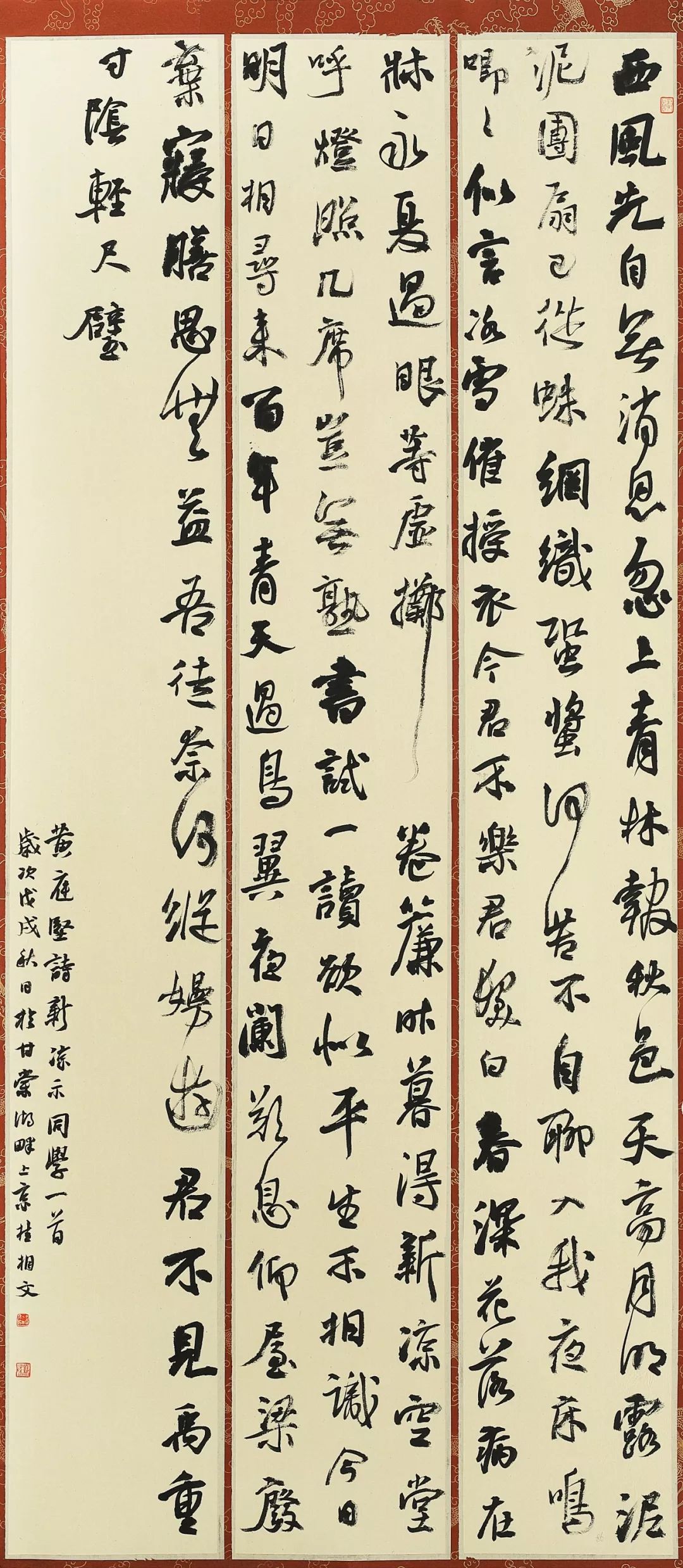 高清赏析第二届江西省黄庭坚奖书法大展获奖作品