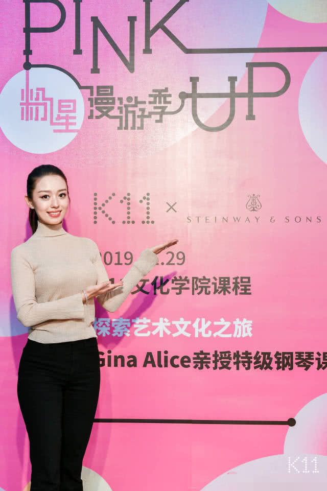 郎朗混血娇妻吉娜包饺子好性感,小蛮腰s线条吸睛大秀好身材