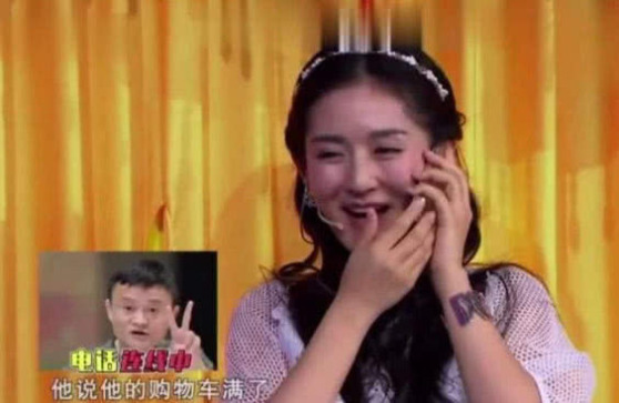 谢娜节目电话求助马云：我购物车满了！马云霸气回答3个字引热议