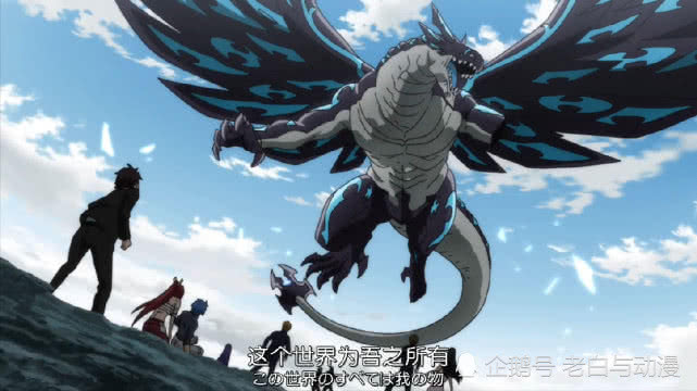 妖精的尾巴325集黑龙登场灭世七位灭龙魔导士讨伐恶龙