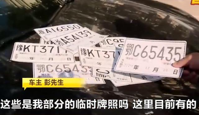 140万买保时捷却不能上路，号牌太难办理？车主：怀疑是走私车！