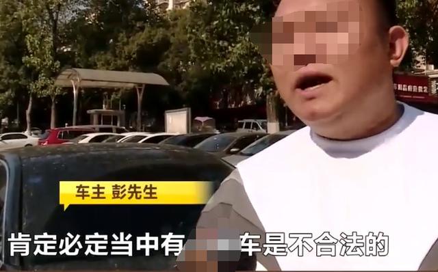 140万买保时捷却不能上路，号牌太难办理？车主：怀疑是走私车！